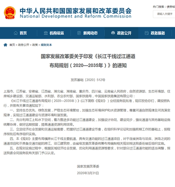 国务院批准！宜宾将新建这些过江通道，时间定在……