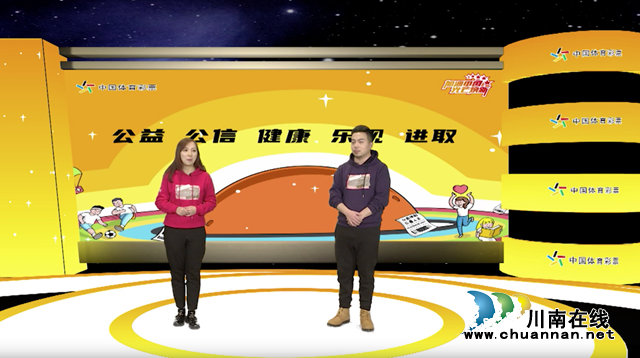 “益起来 绘精彩” 体彩吉祥物征集活动正式启动(图5)