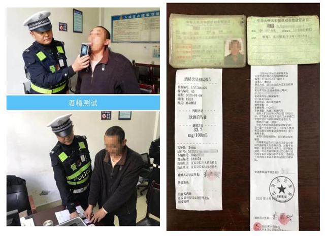 胆大！宜宾一男子酒后驾驶摩托车，还载着3个小孙子！(图4)