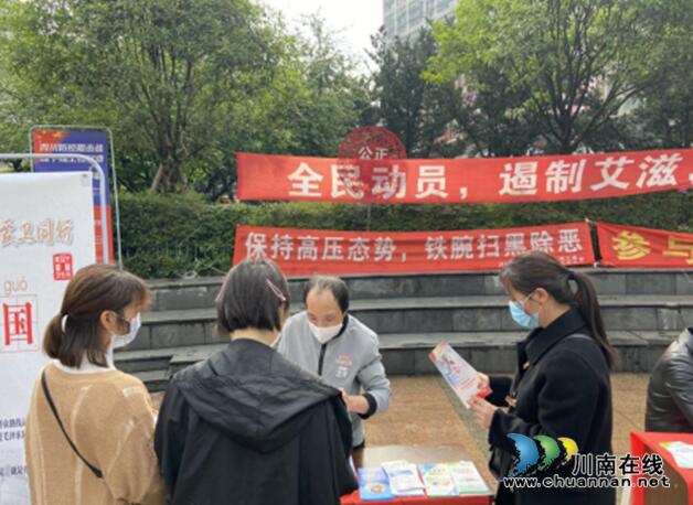 江阳区北城街道组织开展扫黑除恶宣传活动(图1)