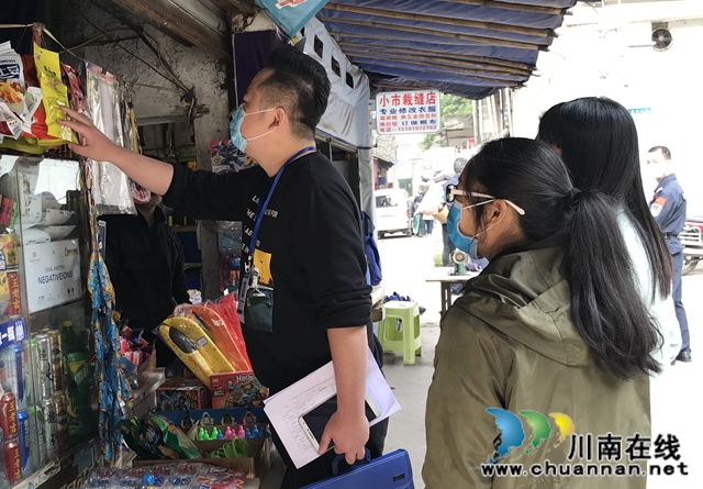 龙马潭区小市街道开展校园周边专项整治行动(图1)