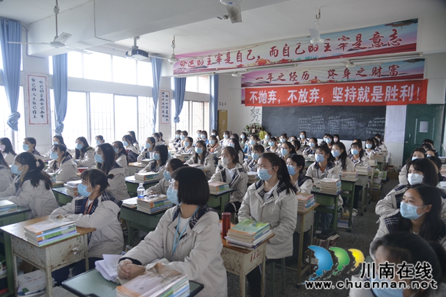泸县建校举行2020年春期开学典礼(图2)