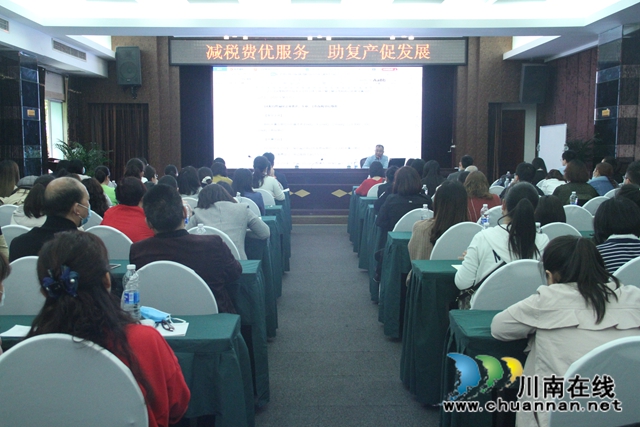 龙马潭区小市街道携手区税务局开展企业税收知识专题培训会(图2)