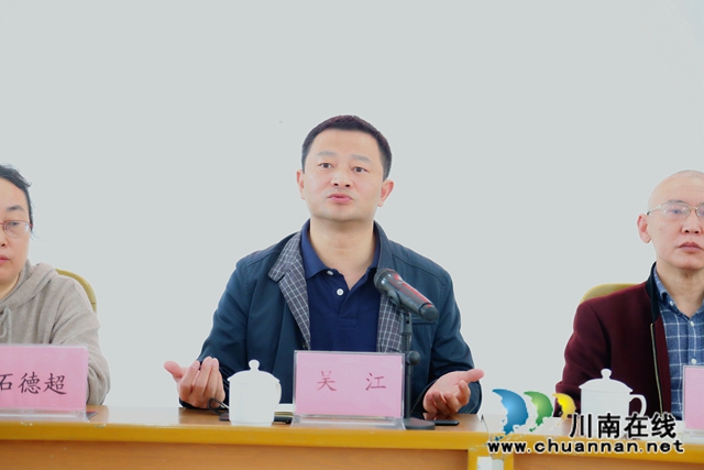 纳溪区法院召开脱贫攻坚工作推进会(图3)