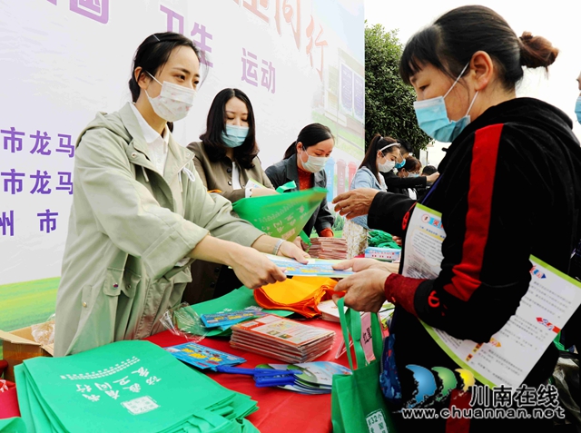 龙马潭区开展“第32个爱国卫生月”集中宣传活动(图3)