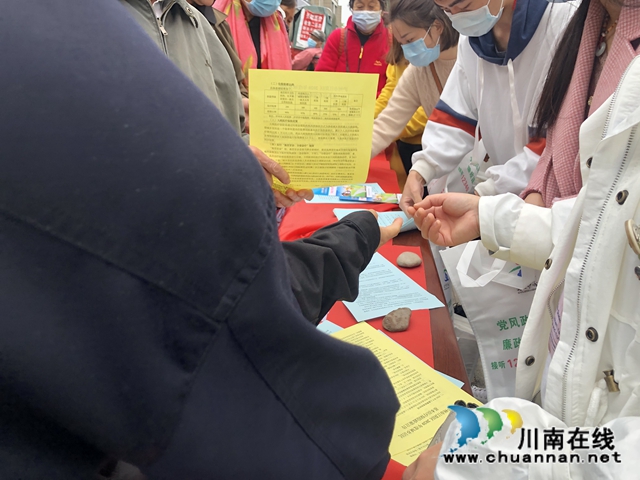 江阳区茜草街道开展医保政策宣传活动(图1)