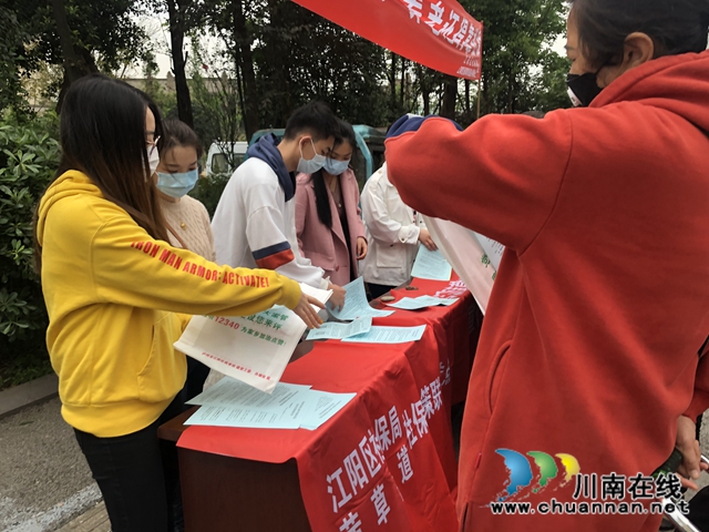 江阳区茜草街道开展医保政策宣传活动(图3)