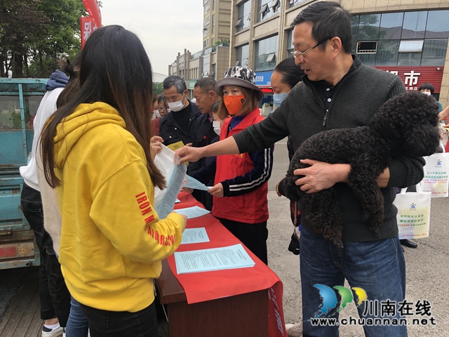 江阳区茜草街道开展医保政策宣传活动(图2)
