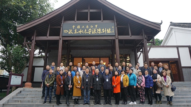 中消协授予泸州市消委会“2018-2019年度全国消协组织先进集体”荣誉称号(图7)