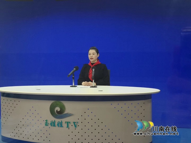 龙马潭区玉带河学校举行2020年春期“开学第一课”活动(图2)