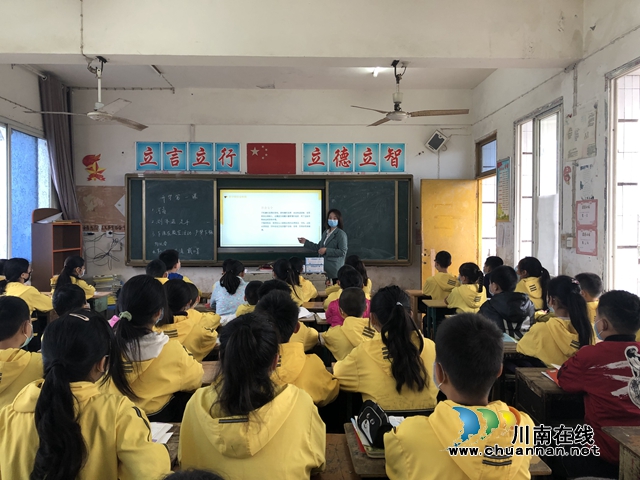 泸县立石小学开展“做好自我防护，拥抱健康心理”开学第一课(图2)
