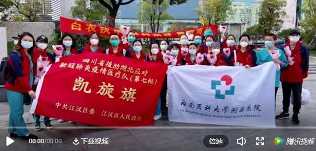 【完美收官】西南医大附院逆行“战士”首次大团聚！(图1)