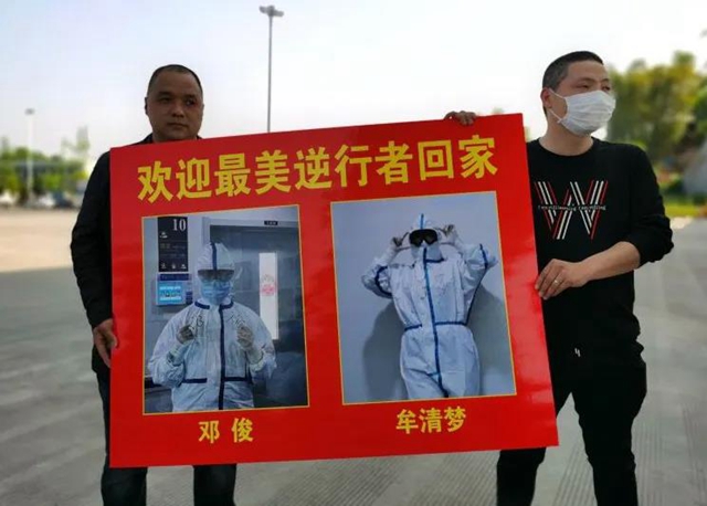 【完美收官】西南医大附院逆行“战士”首次大团聚！(图3)
