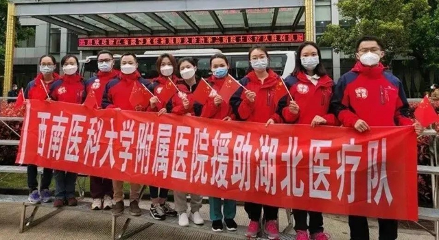 【完美收官】西南医大附院逆行“战士”首次大团聚！(图18)