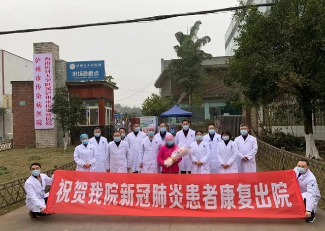 【完美收官】西南医大附院逆行“战士”首次大团聚！(图33)