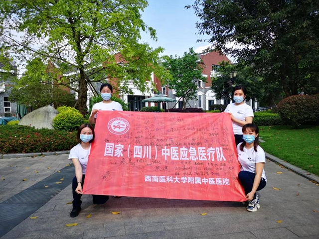 【关注】西南医大中医四朵金花回家了！(图1)