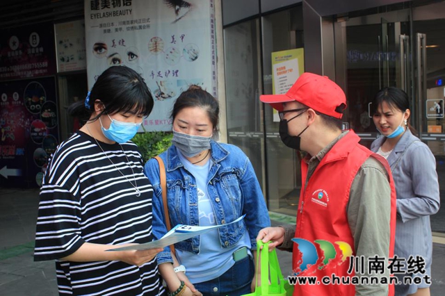 泸州市自然资源和规划局组织开展“资源安全在身边”主题宣传教育直播访谈活动(图6)