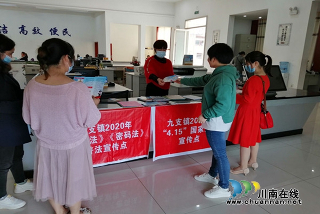 合江县九支司法所开展中华人民共和国保守国家秘密法治宣传活动(图1)
