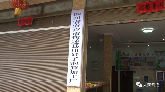 宜宾一男子返乡创业，1年就收入近100万！竟卖这种东西……(图7)