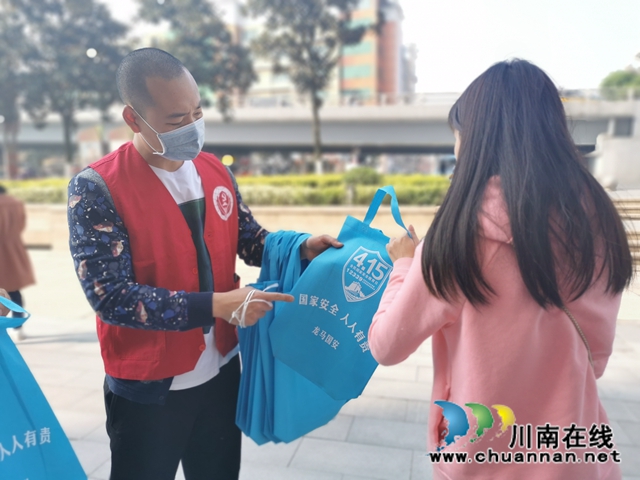 龙马潭区红星街道开展“4•15”全民国家安全教育宣传活动(图1)