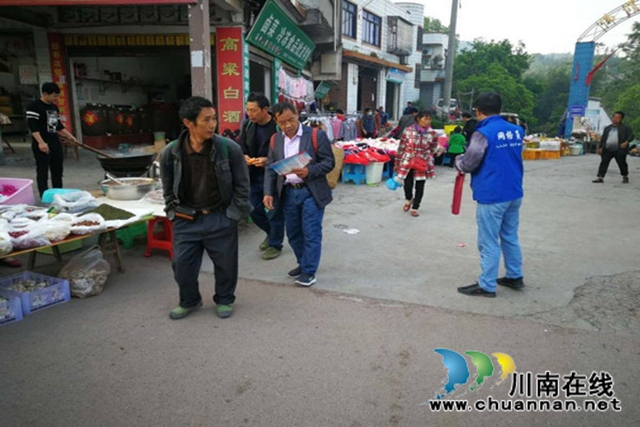 合江县大桥镇在国家安全日开展宣传活动(图1)