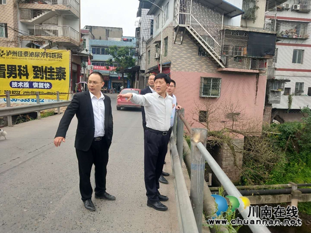 朱大清率队巡查泸县马溪河河长制工作推进情况(图1)