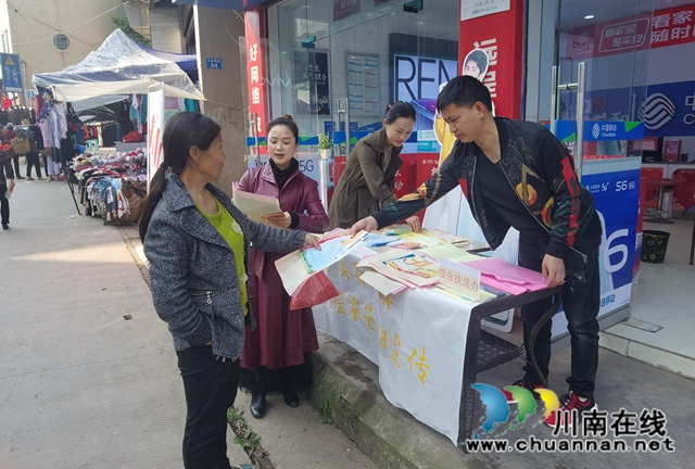 国家安全日——泸县百和镇综合行政执法在行动(图4)