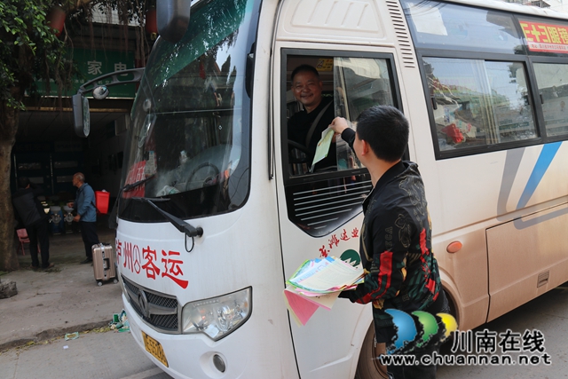 国家安全日——泸县百和镇综合行政执法在行动(图2)