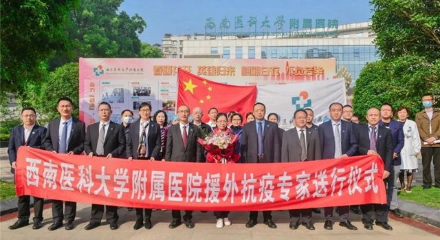 驰援到地球的另一端!西南医大附院逆行战士赴埃塞俄比亚进行医疗救援(图4) 驰援到地球的另一端!西南医大附院逆行战士赴埃塞俄比亚进行医疗救援(图4)