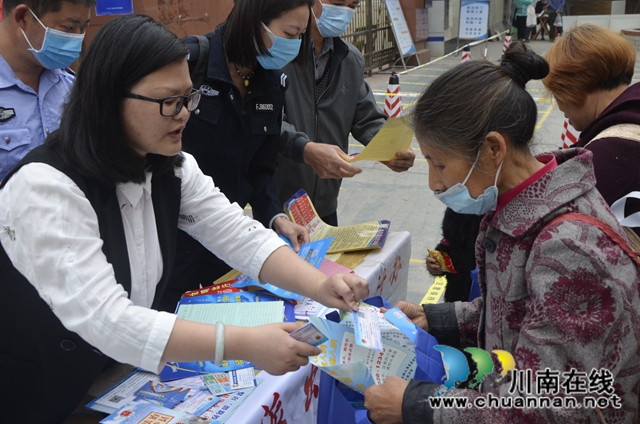 泸县太伏镇开展“4.15国家安全日”宣传活动(图2)