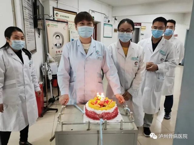 泸州骨病医院：患者医院过生日 科室温情送祝福(图1)