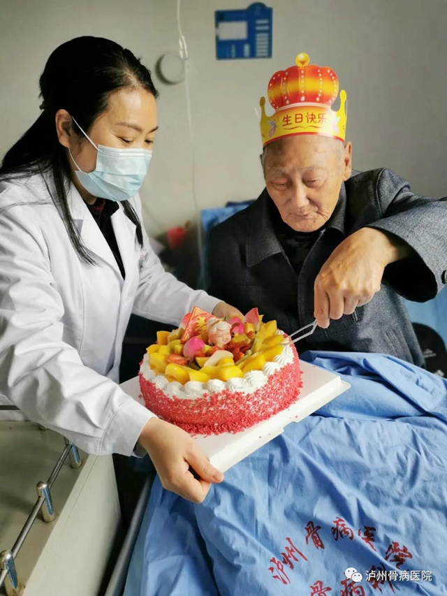 泸州骨病医院：患者医院过生日 科室温情送祝福(图3)