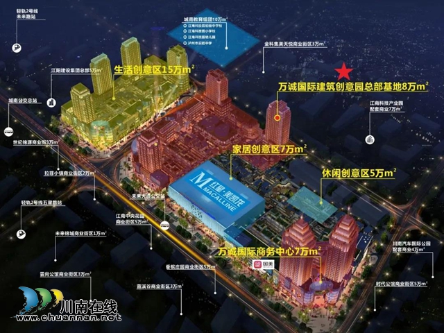 泸州万诚国际建筑业总部基地招商座谈会胜利召开(图10)