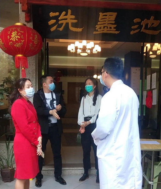 泸州市卫健委主任涂曲平调研民营中医医疗机构发展(图3)