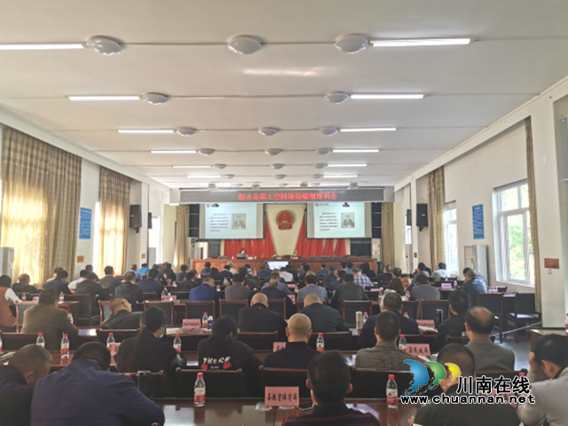 叙永县自然资源和规划局组织召开国土空间规划培训会(图1) 叙永县自然资源和规划局组织召开国土空间规划培训会(图1)