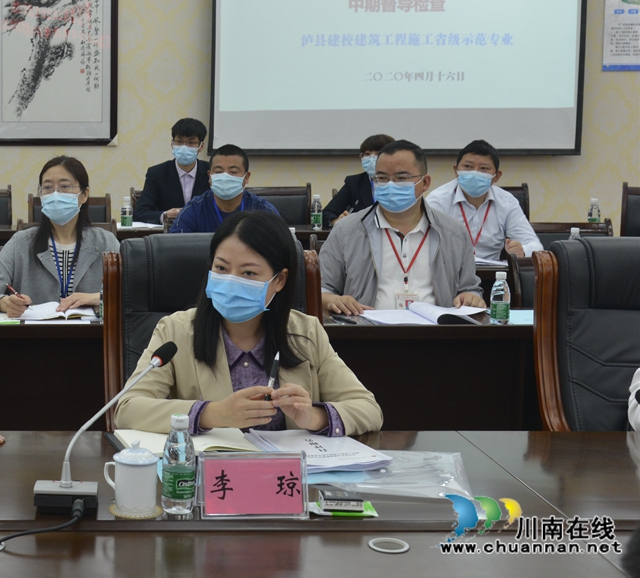 泸县建校建筑工程施工省级示范专业建设迎接市级中期督查(图2)