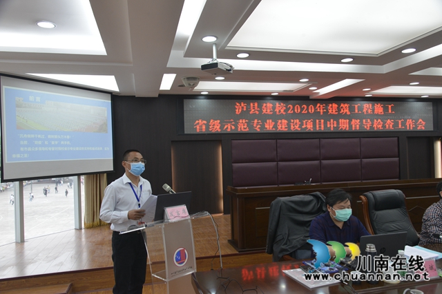 泸县建校建筑工程施工省级示范专业建设迎接市级中期督查(图3)