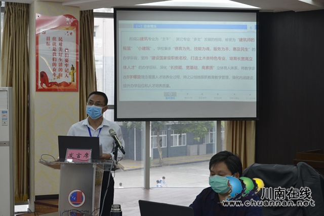 泸县建校建筑工程施工省级示范专业建设迎接市级中期督查(图5)