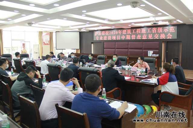 泸县建校建筑工程施工省级示范专业建设迎接市级中期督查(图10)