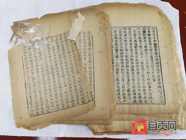 匠心妙手唤春回 自贡三大博物馆修复藏品静待文旅复苏(图2) 匠心妙手唤春回 自贡三大博物馆修复藏品静待文旅复苏(图2)