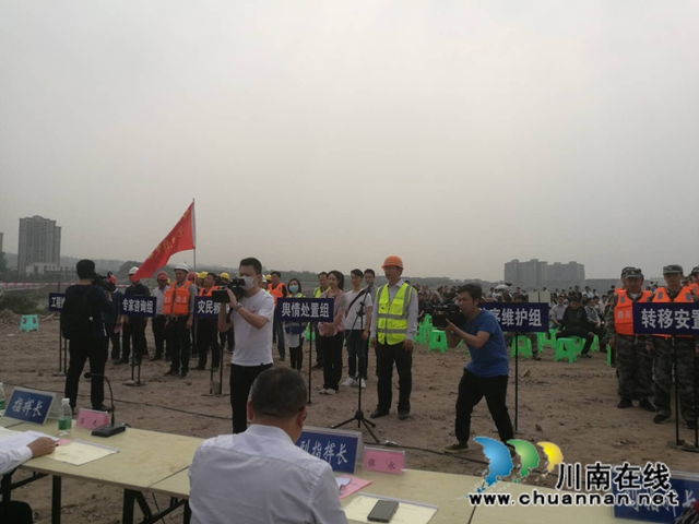 江阳区开展地质灾害应急演练
