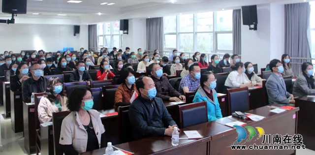 西南医科大学附属中医医院举行抗疫一线英雄表彰大会(图3) 西南医科大学附属中医医院举行抗疫一线英雄表彰大会(图3)