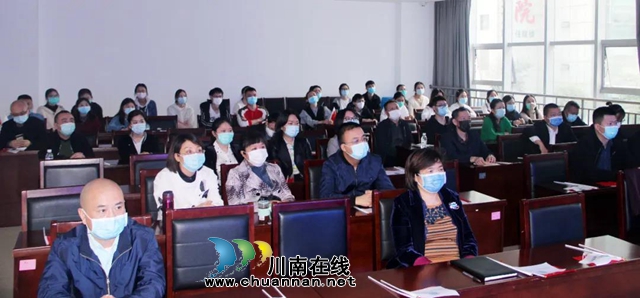 西南医科大学附属中医医院举行抗疫一线英雄表彰大会(图4) 西南医科大学附属中医医院举行抗疫一线英雄表彰大会(图4)