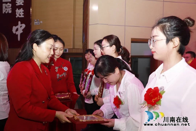 西南医科大学附属中医医院举行抗疫一线英雄表彰大会(图6) 西南医科大学附属中医医院举行抗疫一线英雄表彰大会(图6)