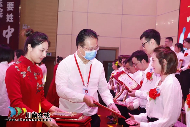 西南医科大学附属中医医院举行抗疫一线英雄表彰大会(图8) 西南医科大学附属中医医院举行抗疫一线英雄表彰大会(图8)