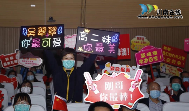 西南医科大学附属中医医院举行抗疫一线英雄表彰大会(图15) 西南医科大学附属中医医院举行抗疫一线英雄表彰大会(图15)