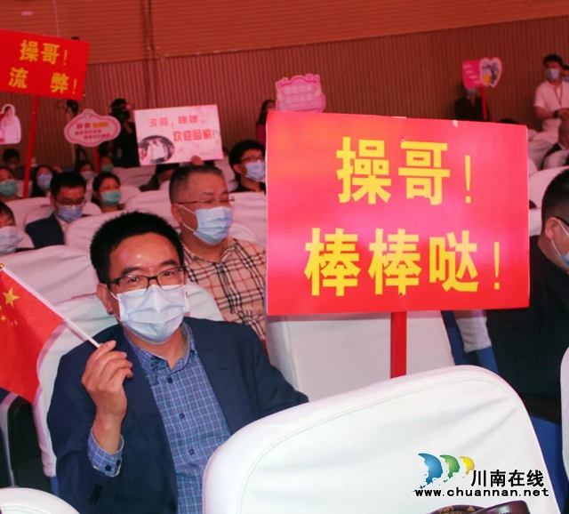 西南医科大学附属中医医院举行抗疫一线英雄表彰大会(图16) 西南医科大学附属中医医院举行抗疫一线英雄表彰大会(图16)