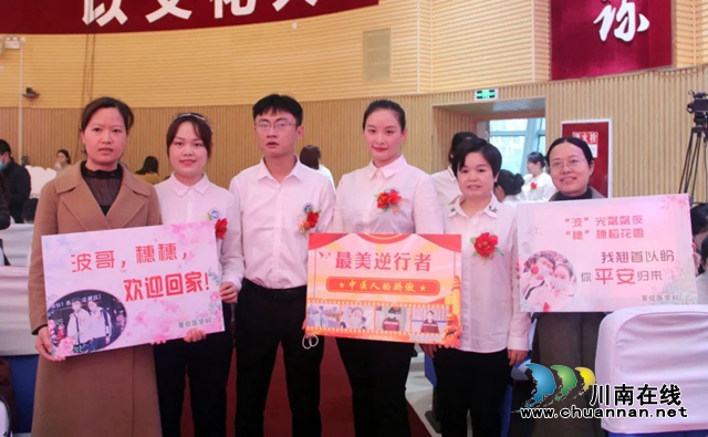 西南医科大学附属中医医院举行抗疫一线英雄表彰大会(图18) 西南医科大学附属中医医院举行抗疫一线英雄表彰大会(图18)