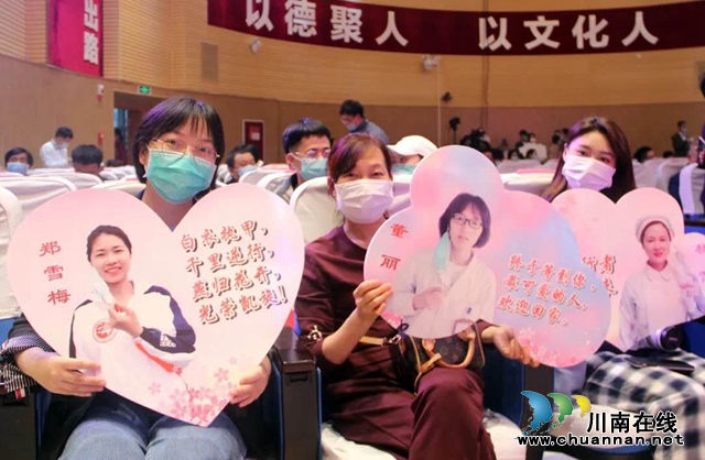 西南医科大学附属中医医院举行抗疫一线英雄表彰大会(图19) 西南医科大学附属中医医院举行抗疫一线英雄表彰大会(图19)