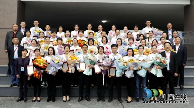 西南医科大学附属中医医院举行抗疫一线英雄表彰大会(图10) 西南医科大学附属中医医院举行抗疫一线英雄表彰大会(图10)